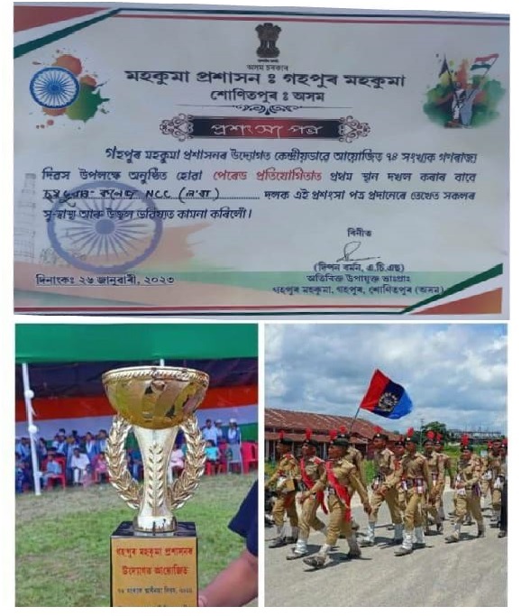 College Achievements